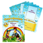 Портфолио, 31.4×24 см «Выпускник» - Фото 1