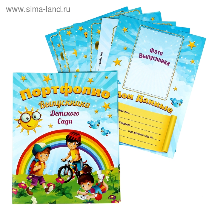 Портфолио, 31.4×24 см «Выпускник» - Фото 1