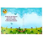 Портфолио, 31.4×24 см «Выпускник» - Фото 2