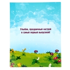 Портфолио, 31.4×24 см «Выпускник» - Фото 3