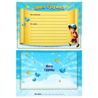 Портфолио, 31.4×24 см «Выпускник» - Фото 5