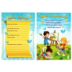 Портфолио, 31.4×24 см «Выпускник» - Фото 6