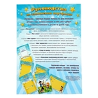 Портфолио, 31.4×24 см «Выпускник» - Фото 8