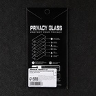 Защитное стекло для iPhone 14 Pro, антишпион, 9H, 0.33 мм, чёрная рамка - фото 9076710