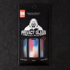 Защитное стекло для iPhone 14 Pro Max, антишпион, 9H, 0.33 мм, чёрная рамка - фото 9076713