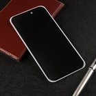 Защитное стекло для iPhone 15, антишпион, 9H, 0.33 мм, чёрная рамка - фото 23707751
