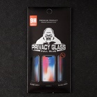 Защитное стекло для iPhone 15, антишпион, 9H, 0.33 мм, чёрная рамка - фото 9076717