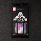 Защитное стекло для iPhone 15 Plus, антишпион, 9H, 0.33 мм, чёрная рамка - фото 9076721