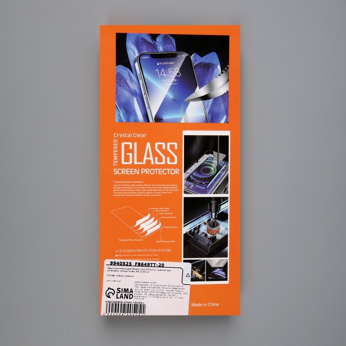 Защитное стекло для iPhone 13/13 Pro/14, с рамкой для установки, полный клей, 9H, 0.33 мм