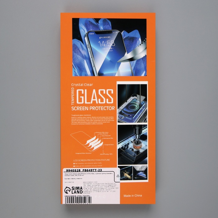 Защитное стекло для iPhone 14 Pro Max, с рамкой для установки, полный клей, 9H, 0.33 мм
