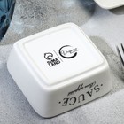 Соусник керамический Sauce, 8.5 х 8.5 х 3.5 см, цвет белый - фото 9249229