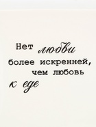 Блюдо керамическое «Любовь», 20.5×12.5×1.8 см - Фото 4