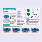 Набор для творчества Воздушный пластилин Type 1 - Фото 2