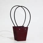 Сумка для цветов бордовая влагостойкая, 12×12 - 8×8 - 12.5 см, 1 шт. - фото 48866874