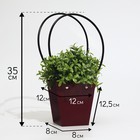 Сумка для цветов бордовая влагостойкая, 12×12 - 8×8 - 12.5 см, 1 шт. - фото 48866876