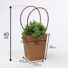 Сумка для цветов крафт влагостойкая, 17x17 - 11.5x11.5 - 20, 1 шт - фото 24389620