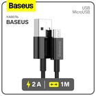 Кабель Baseus, MicroUSB - USB, 2 А, TPE оплётка, 1 м, чёрный - фото 24629130