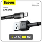 Кабель Baseus, Lightning - USB, 2.4 А, ПВХ оплётка, 1 м, чёрно-серый - фото 24479566
