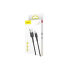 Кабель Baseus, Lightning - USB, 2.4 А, ПВХ оплётка, 1 м, чёрно-серый 9495779 - фото 13015914