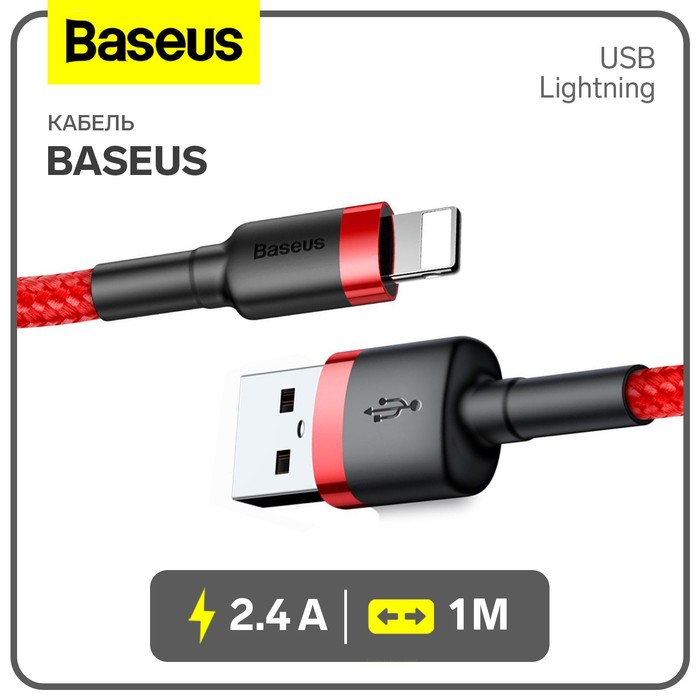 

Кабель Baseus, Lightning - USB, 2.4 А, ПВХ оплётка, 1 м, чёрно-красный