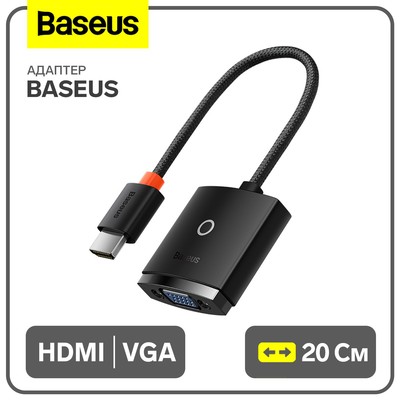 Адаптер Baseus, HDMI-VGA, черный