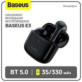 Наушники беспроводные Baseus E3, TWS, вкладыши, BT5.0, 35/330 мАч, микрофон, чёрные
