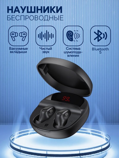Наушники беспроводные Baseus WM01, TWS, вакуумные, Bluetooth 5.0, 40/800 мАч, шумоподавление, чёрные