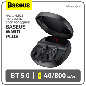 Наушники беспроводные Baseus WM01 Plus, TWS, вакуумные, BT5.0, 40/800 мАч, микрофон, чёрные
