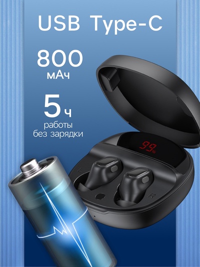 Наушники беспроводные Baseus WM01 Plus, TWS, вакуумные, BT5.0, 40/800 мАч, микрофон, чёрные