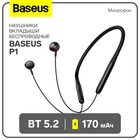 Наушники беспроводные Baseus P1, вкладыши, BT5.2, 170 мАч, микрофон, чёрные - фото 9718269