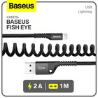 Кабель Baseus Fish eye, Lightning - USB, 2 А, 1 м, чёрный - фото 321091222