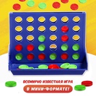 Настольная игра «Пятнашки в ряд. Супер мини», 2 игрока, 3+ - Фото 5
