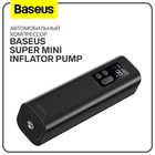 Автомобильный компрессор Baseus Super Mini Inflator Pump, черный - Фото 1