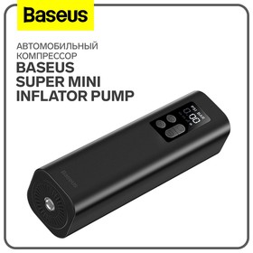 Автомобильный компрессор Baseus Super Mini Inflator Pump, черный