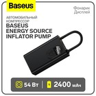 Автомобильный компрессор Baseus Energy Source Inflator Pump, 54Вт, 2400 мАч,фонарик, дисплей - фото 12144295