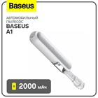 Автомобильный пылесос Baseus A1, 2000 мАч, белый - фото 226544