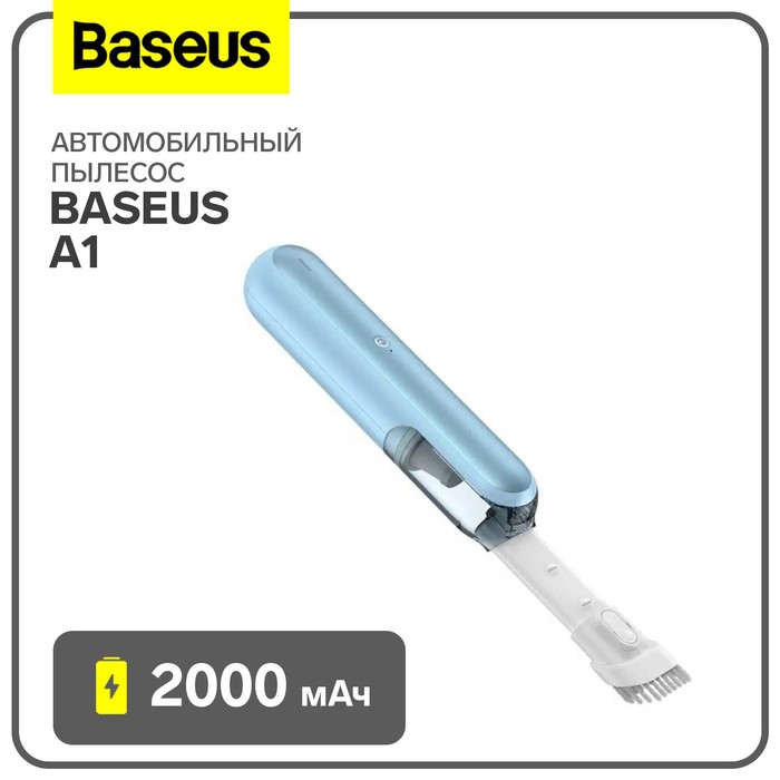 Автомобильный пылесос Baseus A1, 2000 мАч, синий - фото 1909519081