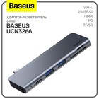 Адаптер-разветвитель (HUB) Baseus UCN3266, Type-C - 2xUSB3.0 + HDMI + PD + TF/SD, серый - фото 12070253