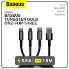 Кабель 3в1 Baseus,Tungsten Gold One-for-three, MicroUSB+Type-C+Lightning,3.5A, 1.5 м,черный - фото 321091515