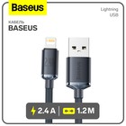 Кабель Baseus, Lightning - USB, 2.4 А, 1.2 м, черный - фото 12070540