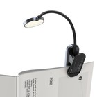 Настольная лампа Baseus Comfort Reading Mini Clip Lamp, белый - Фото 4
