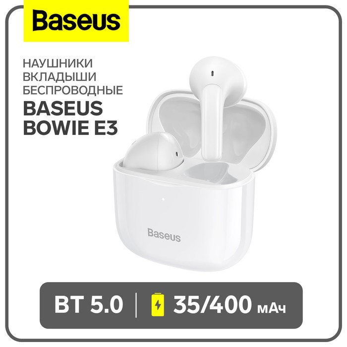 Наушники беспроводные Baseus Bowie E3, BT5.0, 35/400 мАч, белый - Фото 1