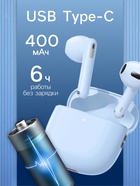 Наушники беспроводные Baseus Bowie WX5, TWS, вкладыши, Bluetooth 5.3, 40/400 мАч, синие - Фото 3