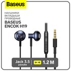 Наушники Baseus Encok H19, вкладыши, проводные, Jack 3.5 мм, чёрный - Фото 1