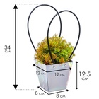 Сумка для цветов Голографическая влагостойкая, 12x12-8x8-12.5 см. 1 шт - фото 24389632