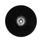 Адаптер для кругов ТУНДРА, каучук, М8, 75 мм - Фото 3