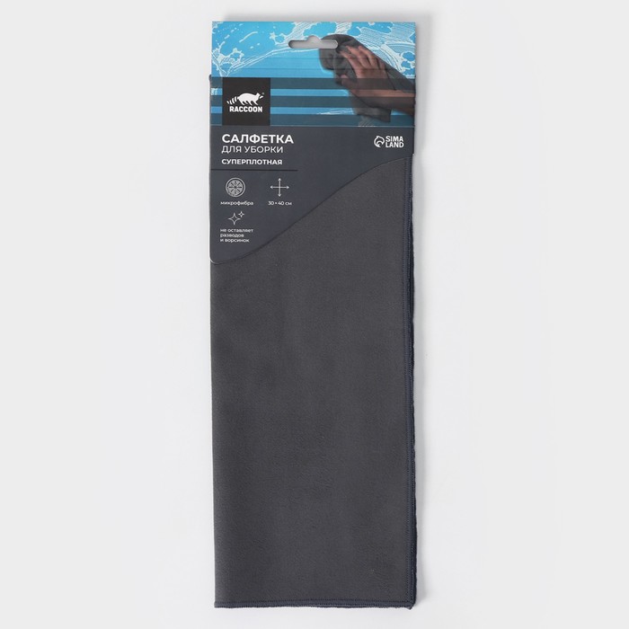 Салфетка для уборки Raccoon «Суперплотная профи», 30×40 см, микрофибра, цвет серый - фото 1905145917