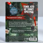 Подарочный набор «23 февраля», блокнот А6, 50 л и ручка шариковая с невидимыми чернилами - Фото 10
