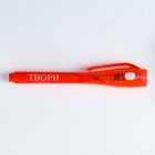 Подарочный набор «23 февраля», блокнот А6, 50 л и ручка шариковая с невидимыми чернилами - Фото 8