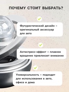 Аксессуар на панель с ароматизатором, гравитационные кольца, вращается от солнца, планета, серебро - Фото 2